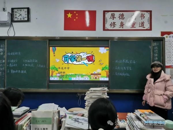 資助政策如明燈，照亮求學(xué)路---邵陽市華龍育英高級中學(xué)資助宣講活動