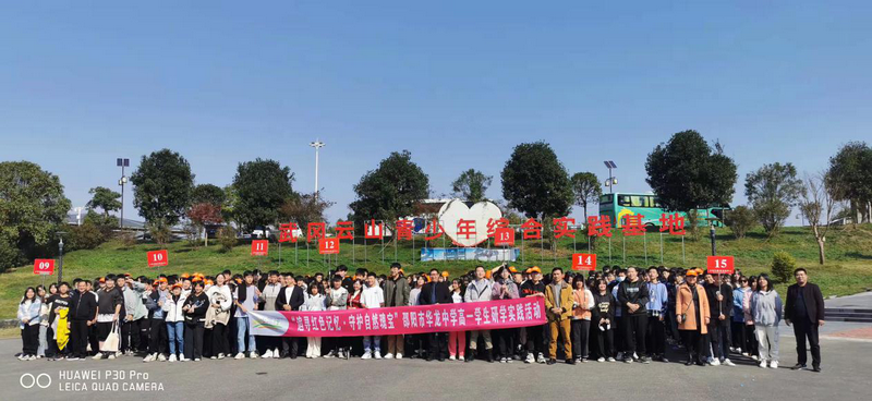 邵陽市華龍中學(xué),邵陽中學(xué)教育,高中教育,師資雄厚,名優(yōu)教師 邵陽市華龍中學(xué),邵陽中學(xué)教育,高中教育,師資雄厚,名優(yōu)教師