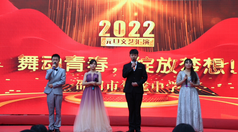 邵陽(yáng)市華龍中學(xué),邵陽(yáng)中學(xué)教育,高中教育,師資雄厚,名優(yōu)教師 邵陽(yáng)市華龍中學(xué),邵陽(yáng)中學(xué)教育,高中教育,師資雄厚,名優(yōu)教師