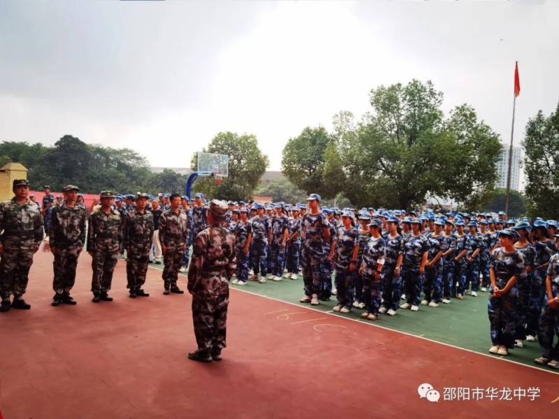 邵陽(yáng)市華龍育英高級(jí)中學(xué)有限公司,邵陽(yáng)中學(xué)教育,高中教育,師資雄厚,名優(yōu)教師