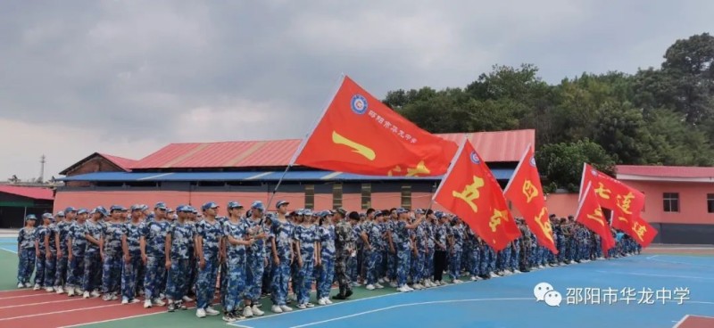 邵陽(yáng)市華龍育英高級(jí)中學(xué)有限公司,邵陽(yáng)中學(xué)教育,高中教育,師資雄厚,名優(yōu)教師
