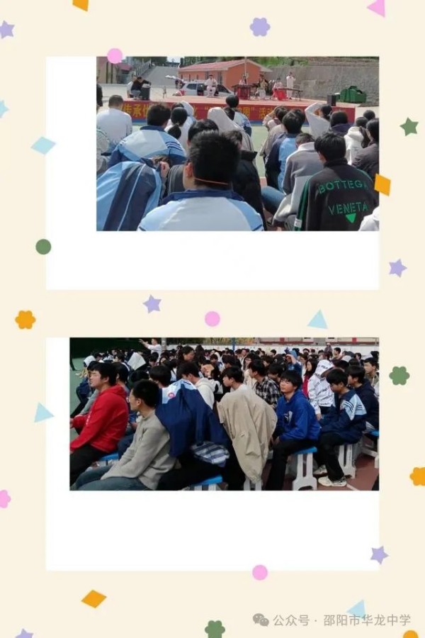 邵陽市華龍育英高級中學有限公司,邵陽中學教育,高中教育,師資雄厚,名優(yōu)教師 邵陽市華龍育英高級中學有限公司,邵陽中學教育,高中教育,師資雄厚,名優(yōu)教師
