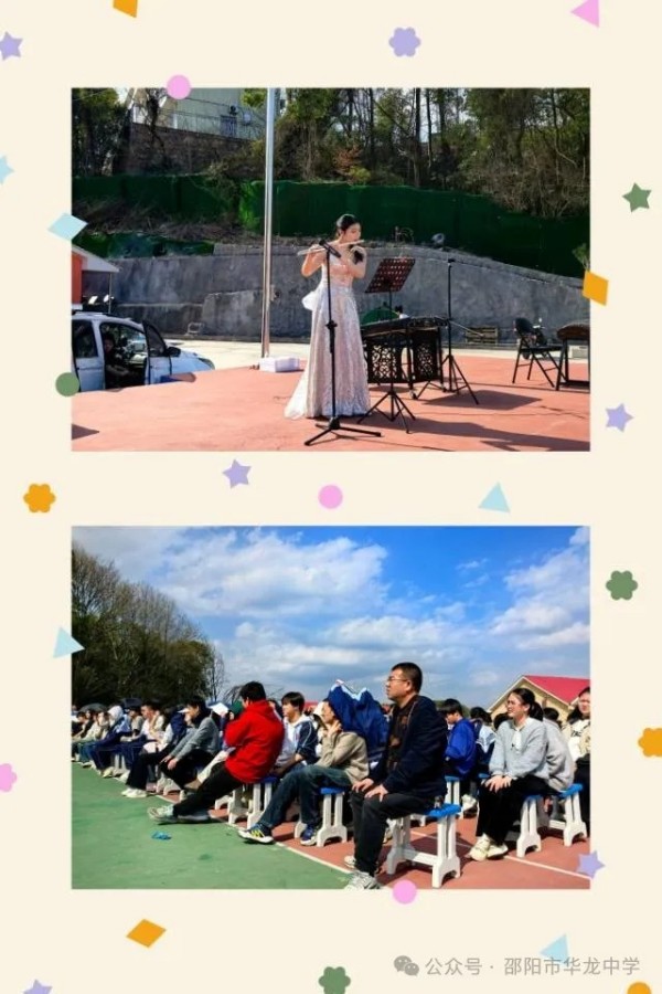 邵陽市華龍育英高級中學有限公司,邵陽中學教育,高中教育,師資雄厚,名優(yōu)教師 邵陽市華龍育英高級中學有限公司,邵陽中學教育,高中教育,師資雄厚,名優(yōu)教師