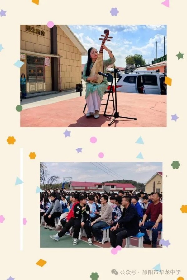 邵陽市華龍育英高級中學有限公司,邵陽中學教育,高中教育,師資雄厚,名優(yōu)教師 邵陽市華龍育英高級中學有限公司,邵陽中學教育,高中教育,師資雄厚,名優(yōu)教師