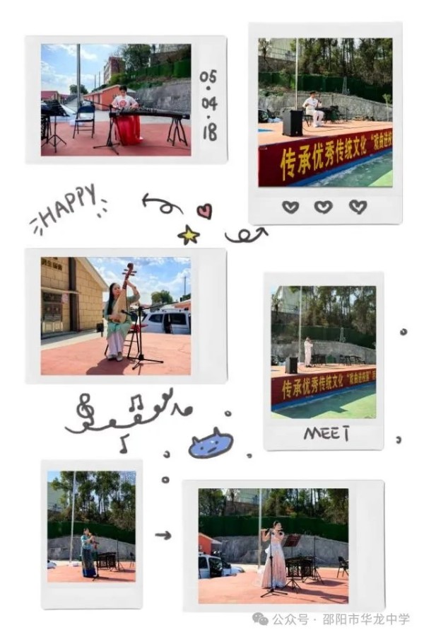 邵陽市華龍育英高級中學有限公司,邵陽中學教育,高中教育,師資雄厚,名優(yōu)教師 邵陽市華龍育英高級中學有限公司,邵陽中學教育,高中教育,師資雄厚,名優(yōu)教師