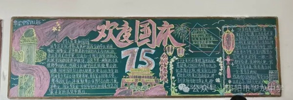 邵陽市華龍育英高級中學有限公司,邵陽中學教育,高中教育,師資雄厚,名優(yōu)教師