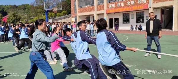 邵陽市華龍育英高級中學(xué)有限公司,邵陽中學(xué)教育,高中教育,師資雄厚,名優(yōu)教師